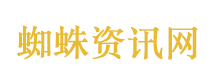 乘风2026舞台总监张铃
